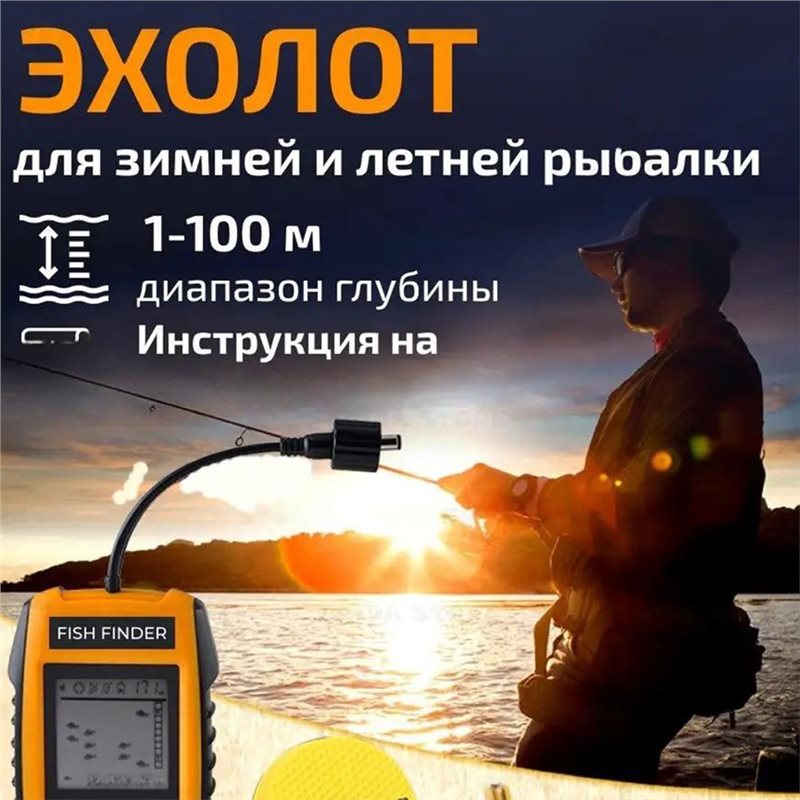 Fish Finder Kayak Portable - A99I-ハンドヘルド魚群探知機 LCDディスプレイ付きソナートランスデューサー ポータブルフィッシングカヤック用魚群探知機 魚群深度測定器 釣り用具