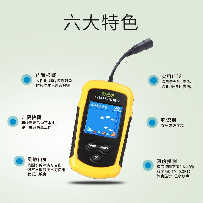 カラーディスプレイ付きポータブル有線魚群探知機、防水深度測定 - Fish Finder Kayak Portable のレビューと価格