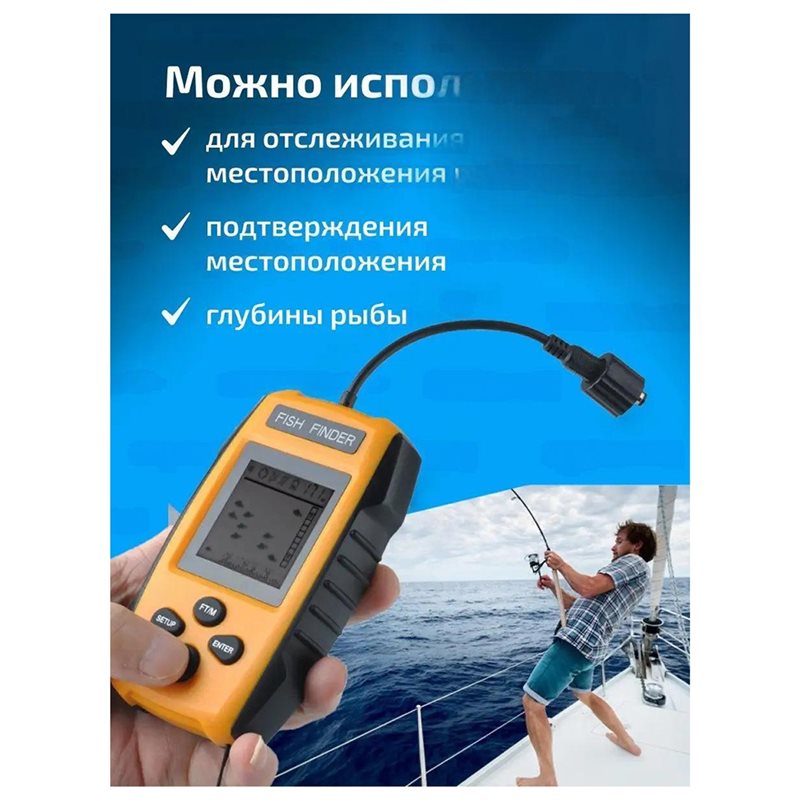 A99I-ハンドヘルド魚群探知機 LCDディスプレイ付きソナ - Fish Finder Kayak Portable のレビューと価格