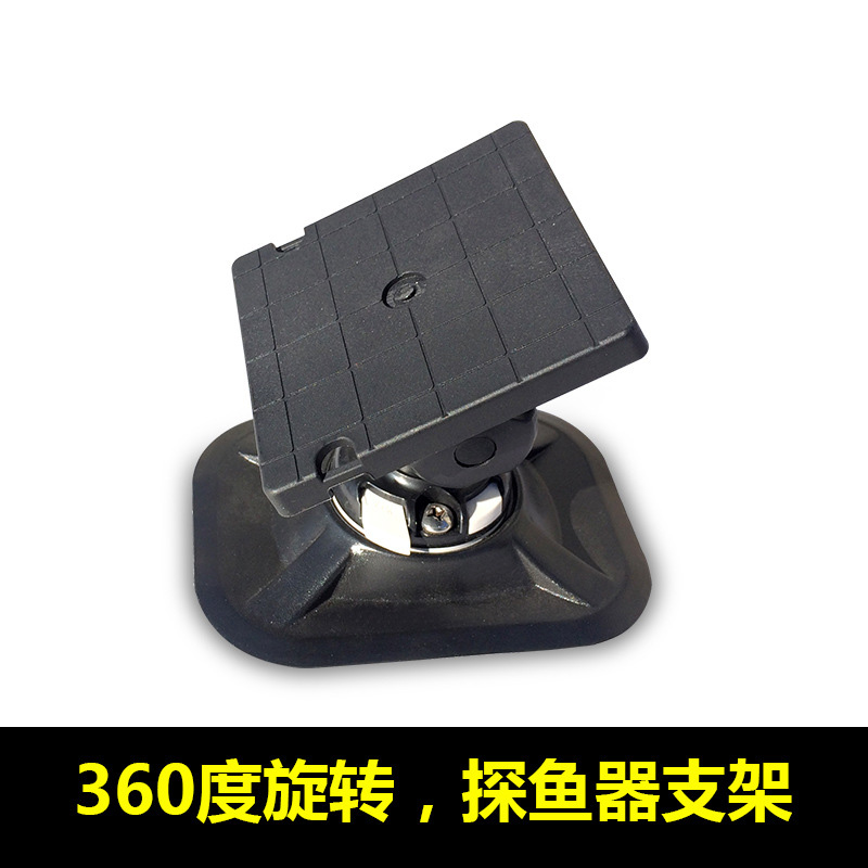 カヤック、カヌー、トラックレール、魚群探知機取り付け用、PV - Fish Finder Transducer Mount のレビューと価格