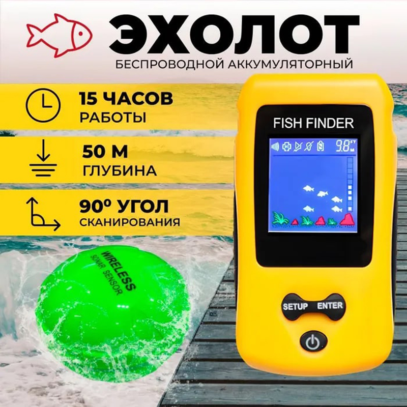 ソナーセンサー付きワイヤレス魚群探知機,電気ソナー,深さトラ - Fish Finder Ice Fishing のレビューと価格